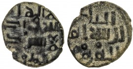 HABBARIDS OF SIND: Abu Yusuf, ca. 1030-1040 or later, BI damma (0.37g), NM, ND, A-4562A, name abu yusuf below first half of kalima // citing the unkno...