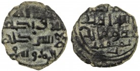 HABBARIDS OF SIND: Abu Yusuf, ca. 1030-1040 or later, BI damma (0.37g), NM, ND, A-4562A, name abu yusuf below first half of kalima // citing the unkno...
