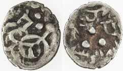 AMIRS OF MULTAN: al-Rabi', after 800, AR dammas (0.56g), A-4575, FT-M49, coarsely engraved royal bust // Arabic al-rabi' below the three pellets, VF, ...