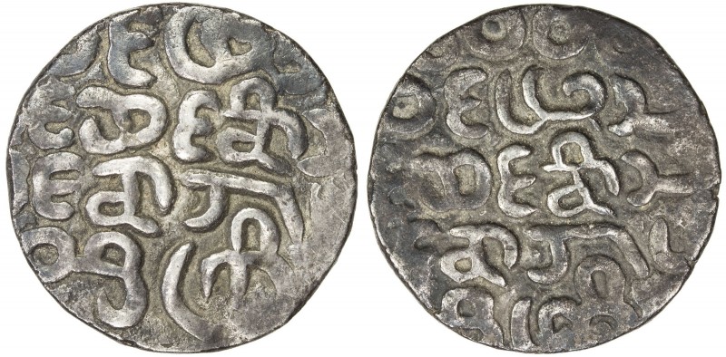 ARAKAN: Narapadigyi, 1638-1645, AR tanka (10.05g), BE1000, Mitch-356/357, KM-10,...