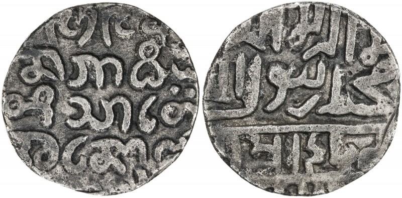 CHITTAGONG: Islam Shah, governor of Chittagong, 1595-1597, AR tanka (9.20g), NM,...