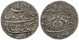 AWADH: Nasir-ud-Din Haidar, 1827-1837, AR ¼ rupee (2.79g), Lucknow, AH1247 year 5, KM-201.1, struck with special dies for the quarter rupee, EF, RR, e...