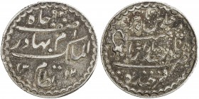 HYDERABAD: Mir Mahbub Ali Khan, 1869-1911, AR 4 annas, Farkhanda Bunyad, AH1312 year 29, KM-—, pattern for the 4-anna silver coin first dated AH1318, ...