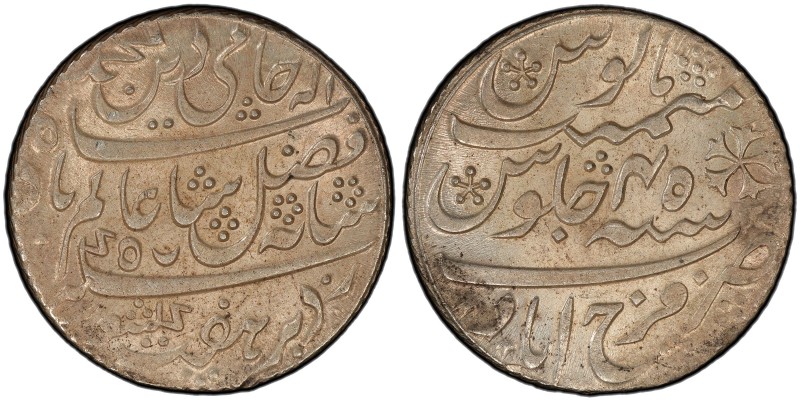 BENGAL PRESIDENCY: AR rupee, Farrukhabad, year 45, KM-78, East India Company iss...