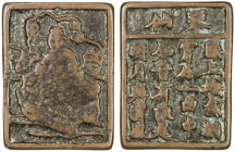 SONG: AE tablet charm (15.09g), Zeno-179824, 28mm x 37mm, "Immortal with zither" (qín xian) // xi shàng àn jiao tóng / xiao fen yi qu zhong / zhi yin ...