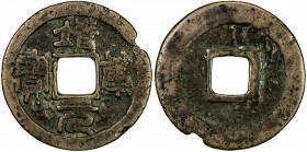 NORTHERN SONG: Jing Kang, 1126-1127, AE 2 cash (6.19g), H-16.507, Seal script, edge chip, Fine, ex Chang Collection. Emperor Qinzong was the ninth emp...