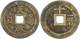 MING: Tian Qi, 1621-1627, AE 10 cash (28.97g), H-20.229, 47mm, shi (ten) at top, yi liang (one tael) at right on reverse, Fine to VF.
Estimate: USD 1...