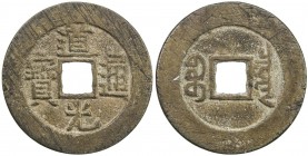 QING: Dao Guang, 1820-1850, AE palace cash (6.32g), Board of Revenue mint, Peking, H-22.587, South branch mint, cast 1824-31, type B, small guang type...