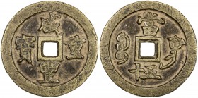 QING: Xian Feng, 1851-1861, AE 50 cash (46.64g), Gongchang mint, Gansu Province, H-22.807, 49mm, curved gong in Manchu script, cast 1854-57, VF. Photo...
