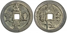 QING: Xian Feng, 1851-1861, AE 50 cash (40.08g), Baoding mint, Zhihli Province, H-22.1052, 45mm, cast 1854-55, brass (huáng tóng) color, VF.
Estimate...