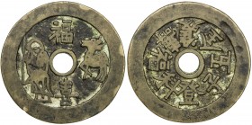 CHINA: AE charm (21.65g), CCH-817, 45mm, fu xi, deer and old man // wu zi deng ke fú shòu shuang quán, Fine.
Estimate: USD 100 - 150