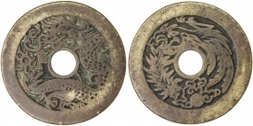 CHINA: AE charm (19.34g), Shevtsov-2.462, 45mm, dragon // phoenix, the so-called 'fat dragon' type, reportedly cast at the Suzhou mint, Jiangsu, likel...