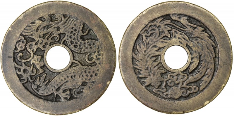 CHINA: AE charm (19.18g), Shevtsov-2.462, 45mm, dragon // phoenix, the so-called...