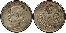CHINA: Republic, AR 10 cents, year 3 (1914), Y-326, L&M-66, cleaned, PCGS graded AU Details.
Estimate: USD 75 - 100