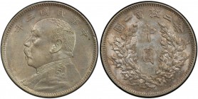 CHINA: Republic, AR 50 cents, year 3 (1914), Y-328, L&M-64, cleaned, PCGS graded AU Details.
Estimate: USD 300 - 500