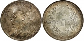 CHINA: Republic, AR dollar, year 3 (1914), Y-329, L&M 63, lovely multicolored toning, old NGC holder, NGC graded MS64.
Estimate: USD 800 - 1000