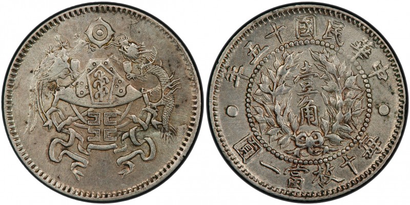 CHINA: Republic, AR 10 cents, year 15 (1926), Y-334, L&M-83, dragon and peacock ...