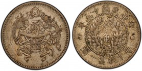 CHINA: Republic, AR 10 cents, year 15 (1926), Y-334, L&M-83, dragon & peacock coat of arms, PCGS graded AU53.
Estimate: USD 125 - 175