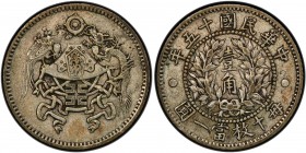 CHINA: Republic, AR 10 cents, year 15 (1926), Y-334, L&M-83, dragon and peacock coat of arms, PCGS graded EF45.
Estimate: USD 150 - 250