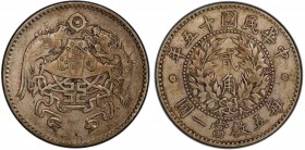 CHINA: Republic, AR 20 cents, year 15 (1926), Y-335, L&M-82, dragon & peacock coat of arms, PCGS graded EF45.
Estimate: USD 125 - 175