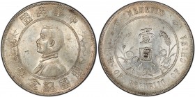 CHINA: Republic, AR dollar, ND (1927), Y-318a, Memento type, Sun Yat-sen portrait, one small Chinese merchant chopmark, PCGS graded AU details.
Estim...