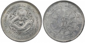 CHIHLI: Kuang Hsu, 1875-1908, AR dollar, Peiyang Arsenal mint, year 23 (1897), Y-65.1, L&M-444, long horn variety, with much original bright white min...