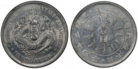 CHIHLI: Kuang Hsu, 1875-1908, AR dollar, Peiyang Arsenal mint, year 24 (1898), Y-65.2, L&M-449, scarce variety with dragon's pupils in relief, a lovel...