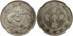 CHIHLI: Kuang Hsu, 1875-1903, AR dollar, Peiyang Arsenal mint, Tientsin, year 29 (1903), Y-73, L&M-462, with period after 'yang', NGC graded AU55.
Es...