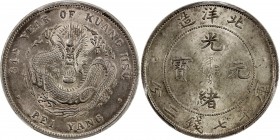 CHIHLI: Kuang Hsu, 1875-1908, AR dollar, Peiyang Arsenal mint, Tientsin, year 34 (1908), Y-73.2, cloud connected variety, a lovely toned example! PCGS...