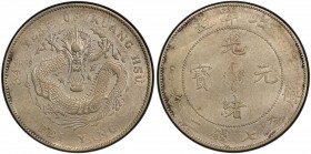 CHIHLI: Kuang Hsu, 1875-1908, AR dollar, Peiyang Arsenal mint, Tientsin, year 34 (1908), Y-73.2, L&M-465, cloud connected variety, cleaned, PCGS grade...