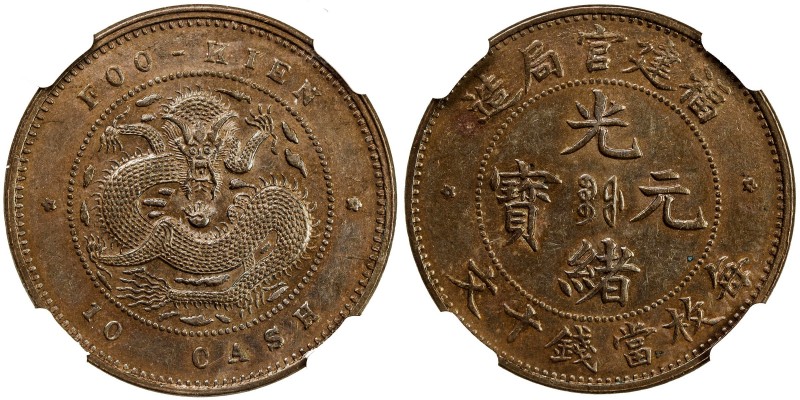 FUKIEN: Kuang Hsu, 1875-1908, AE 10 cash, ND (1901-05), Y-100.2, CL-FK.05, three...