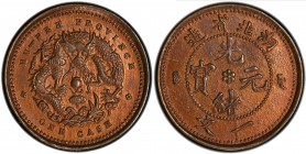 HUPEH: Kuang Hsu, 1875-1908, AE cash, CD1906, Y-121, CL-HP.01, much original red mint luster, cleaned, PCGS graded Unc Details.
Estimate: USD 75 - 10...