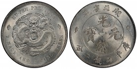 HUPEH: Kuang Hsu, 1875-1908, AR dollar, ND (1895-1907), Y-127, L&M-182, a superb example with nice bright luster! PCGS graded MS63.
Estimate: USD 300...