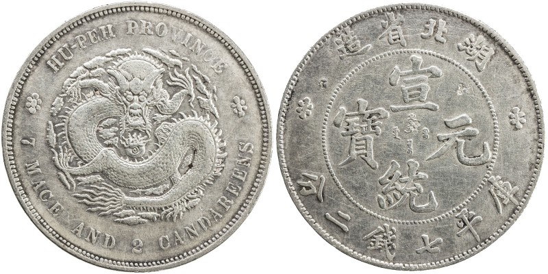 HUPEH: Hsuan Tung, 1909-1911, AR dollar, ND (1909-11), Y-131, L&M-187, several s...