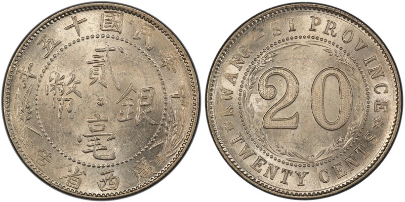 KWANGSI: Republic, AR 20 cents, year 15 (1926), Y-415b, L&M-174, character xi on...