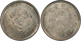 KWANGTUNG: Kuang Hsu, 1875-1908, AR 5 cents, ND (1890-1905), Y-199, L&M-137, a lovely example! PCGS graded MS63.
Estimate: USD 150 - 250