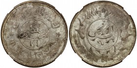 SINKIANG: Republic, AR sar (tael), Urumchi (Tihwa), year 6, Y-45, L&M-837, with rosette at top, NGC graded EF45.
Estimate: USD 200 - 300
