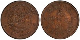 SZECHUAN: Kuang Hsu, 1875-1908, AE 5 cash, ND (1903-04), Y-225, cleaned, PCGS graded EF Details.
Estimate: USD 150 - 250