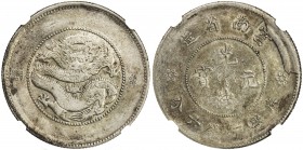 YUNNAN: Republic, AR 50 cents, ND (1920-31), Y-257.2, L&M-422, posthumously in the name of the Emperor Kuang Hsu, two circles under fiery pearl variet...