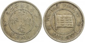 YUNNAN: Republic, 5 cents (½ jiao), year 12 (1923), Y-485, scarce one-year type, EF.
Estimate: USD 75 - 100