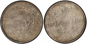 TIBET: Hsuan Tung, 1909-1910, AR sho, ND (1910), Y-5, L&M-653, dragon at center, surrounded by a string of pearls, with Tibetan inscription shon thong...