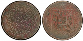 TIBET: Hsuan Tung, 1909-1911, AE ¼ sho, year 1 (1909), Y-B7, YZM-630/631, two syllables of the legend in the upper trapezium read shon thong (Tibetan ...
