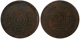 TIBET: Hsuan Tung, 1909-1911, AE ¼ sho, year 1 (1909), Y-B7, YZM-630/631, two syllables of the legend in the upper trapezium read shon thong (Tibetan ...