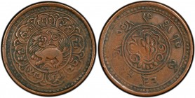 TIBET: AE 7½ skar, year 15-43 (1909), Y-11, YZM-626, Autonomous Tibetan issue, snow lion looking back, sun and ornaments above and small mountain belo...