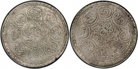 TIBET: AR double tangka (9.94g), ND (1912), Y-15, with tails of two fishes joined (north-east symbol), PCGS graded EF40, R. The double weight tangkas ...