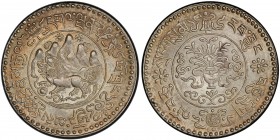 TIBET: AR 3 srang, Tapchi mint, BE16-10 (1936), Y-26, L&M-658, Autonomous Tibetan issue, snow lion facing left in center with Himalayan range behind w...