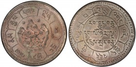 TIBET: AR 10 srang, Dogu, BE-16.25 (1951), Y-30var, with what appears to be a sword added to the upper-left corner of the reverse die, unpublished by ...