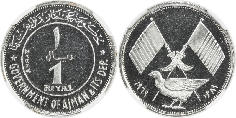 AJMAN: Rashid Bin Hamad al-Naimi, 1928-1981, AR riyal, 1969/AH1389, KM-E1, Essai...