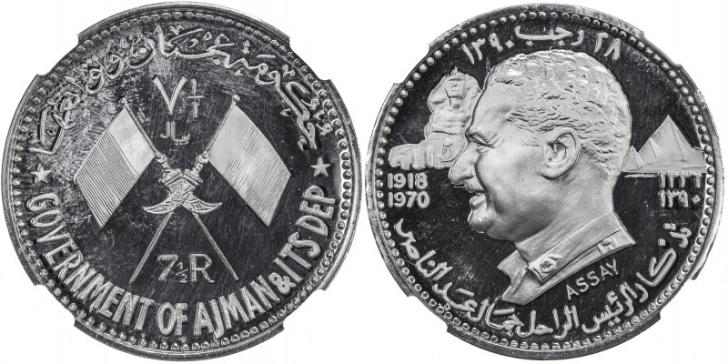 AJMAN: Rashid Bin Hamad al-Naimi, 1928-1981, 7½ riyals, 1970/AH1390, KM-E11var, ...