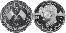 AJMAN: Rashid Bin Hamad al-Naimi, 1928-1981, 7½ riyals, 1970/AH1390, KM-E11var, aluminum Essai issue for KM-13 marked "ASSAY" below bust, Death of Gam...